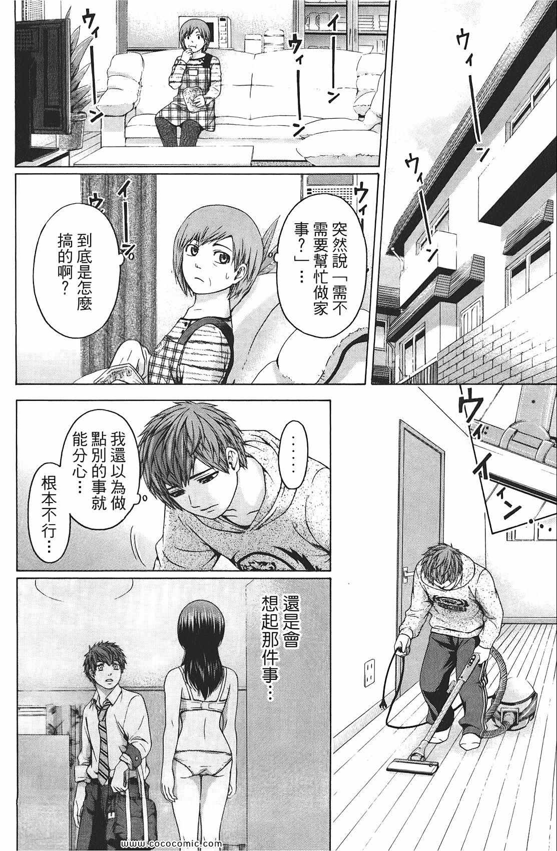 第 72 页