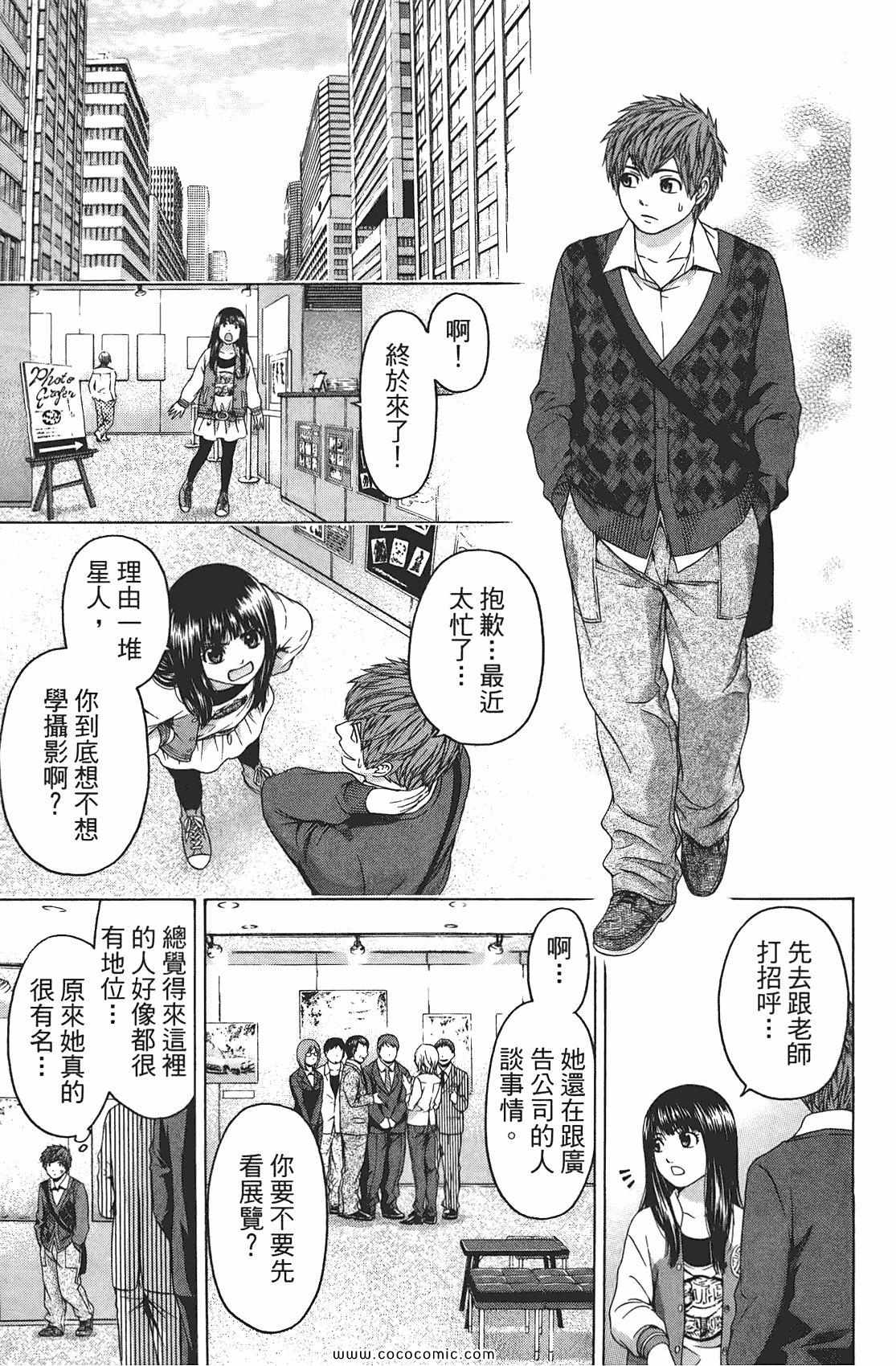 第 75 页