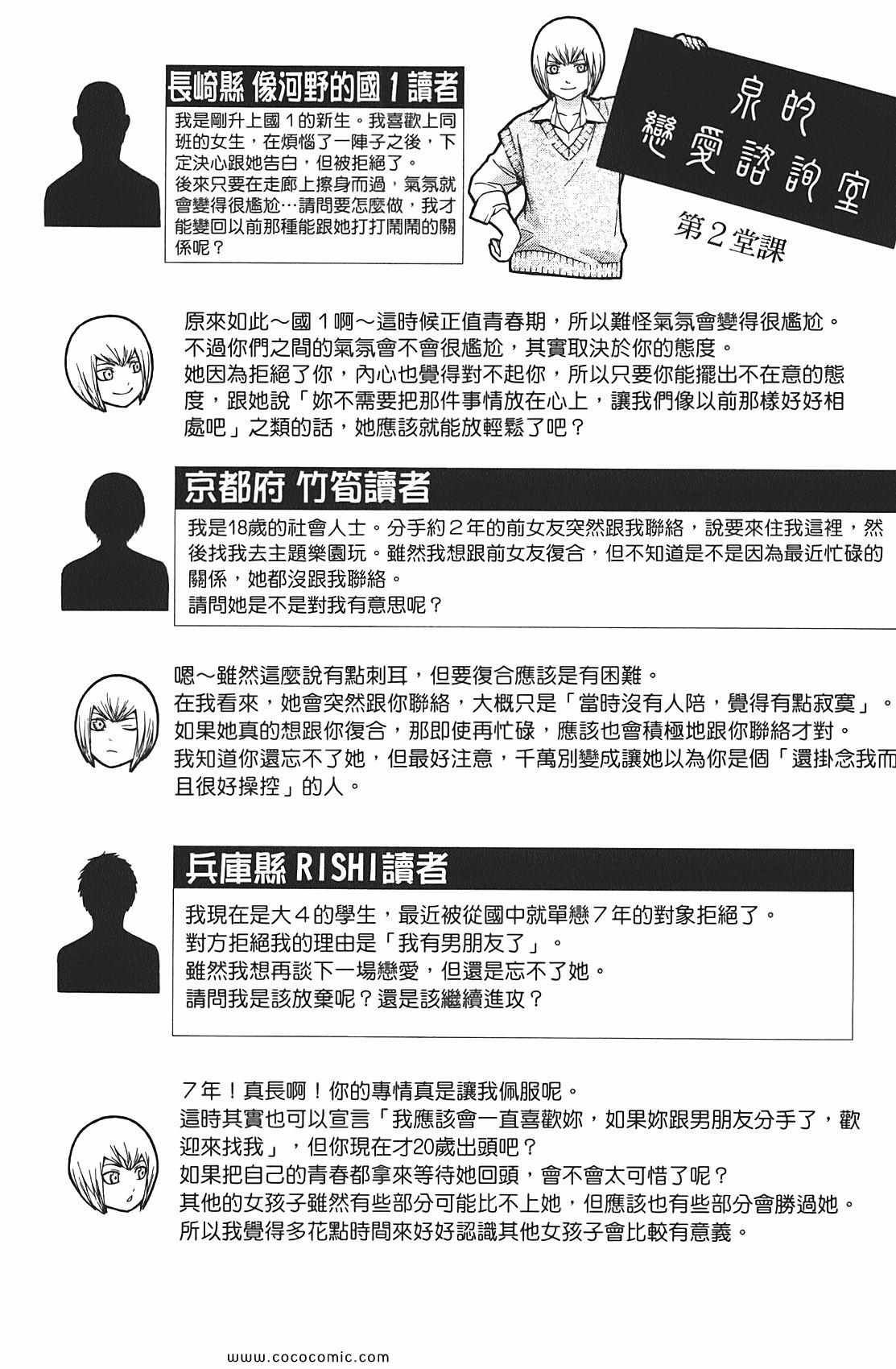 第 80 页