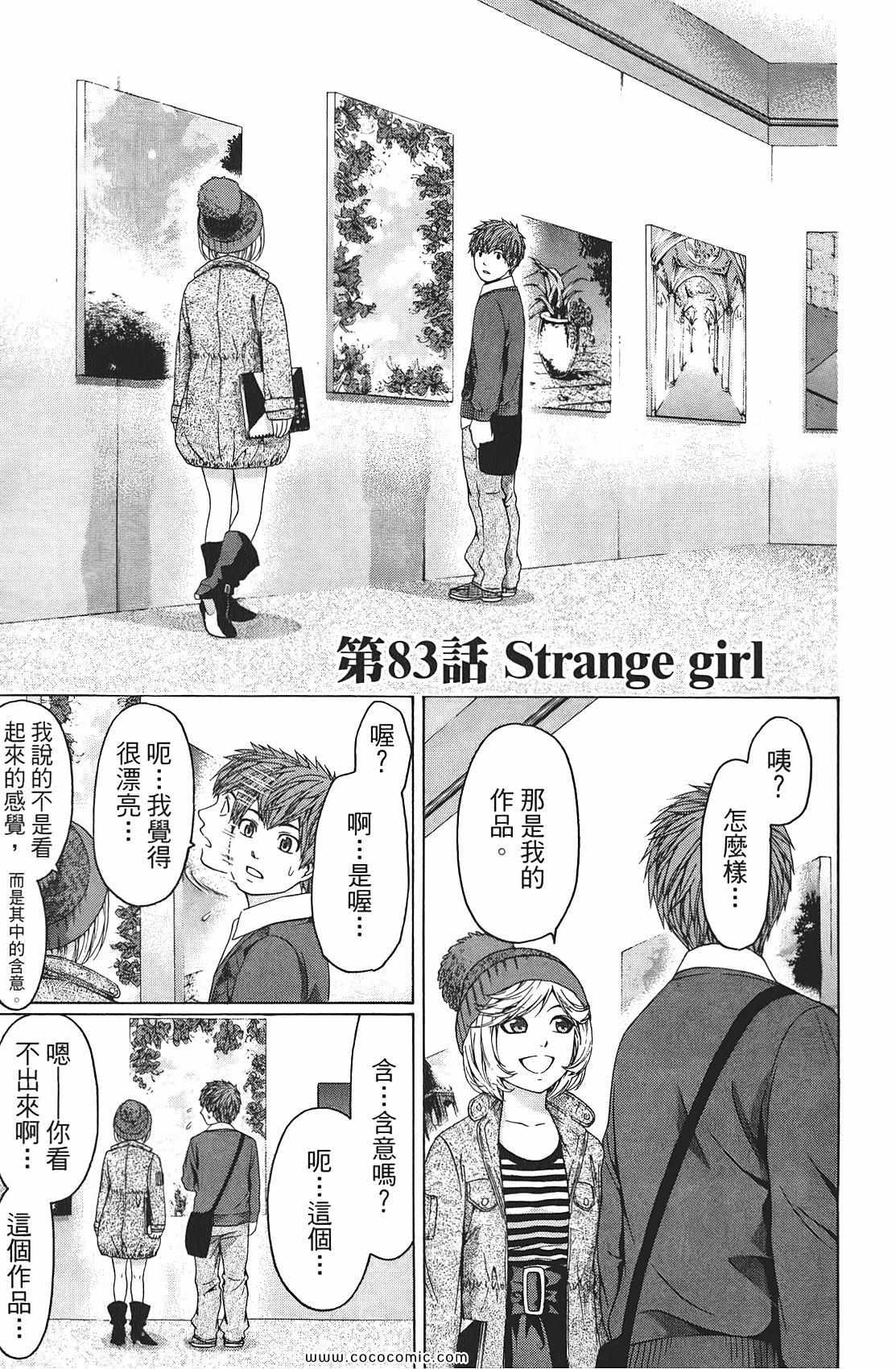 第 81 页