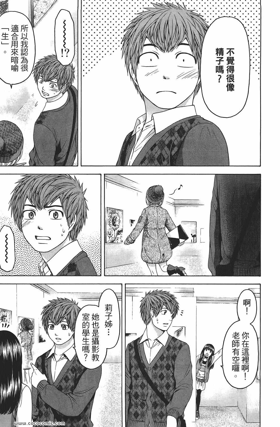 第 83 页