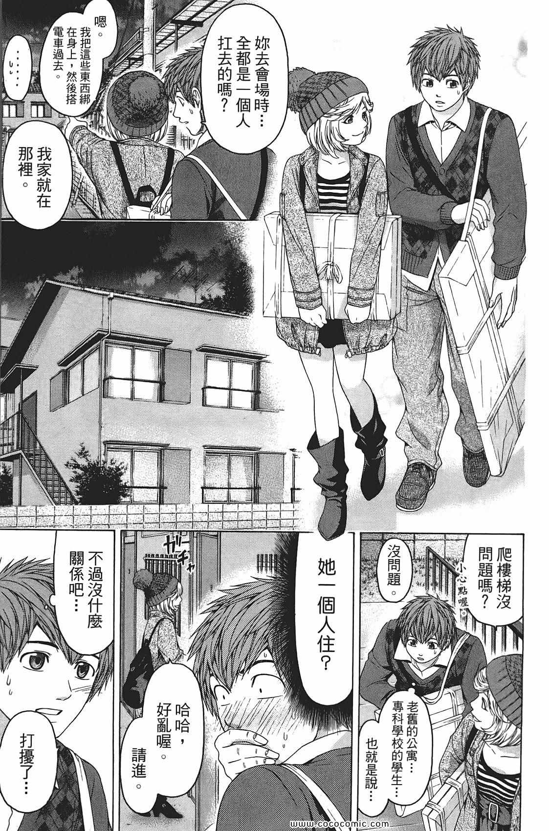 第 89 页