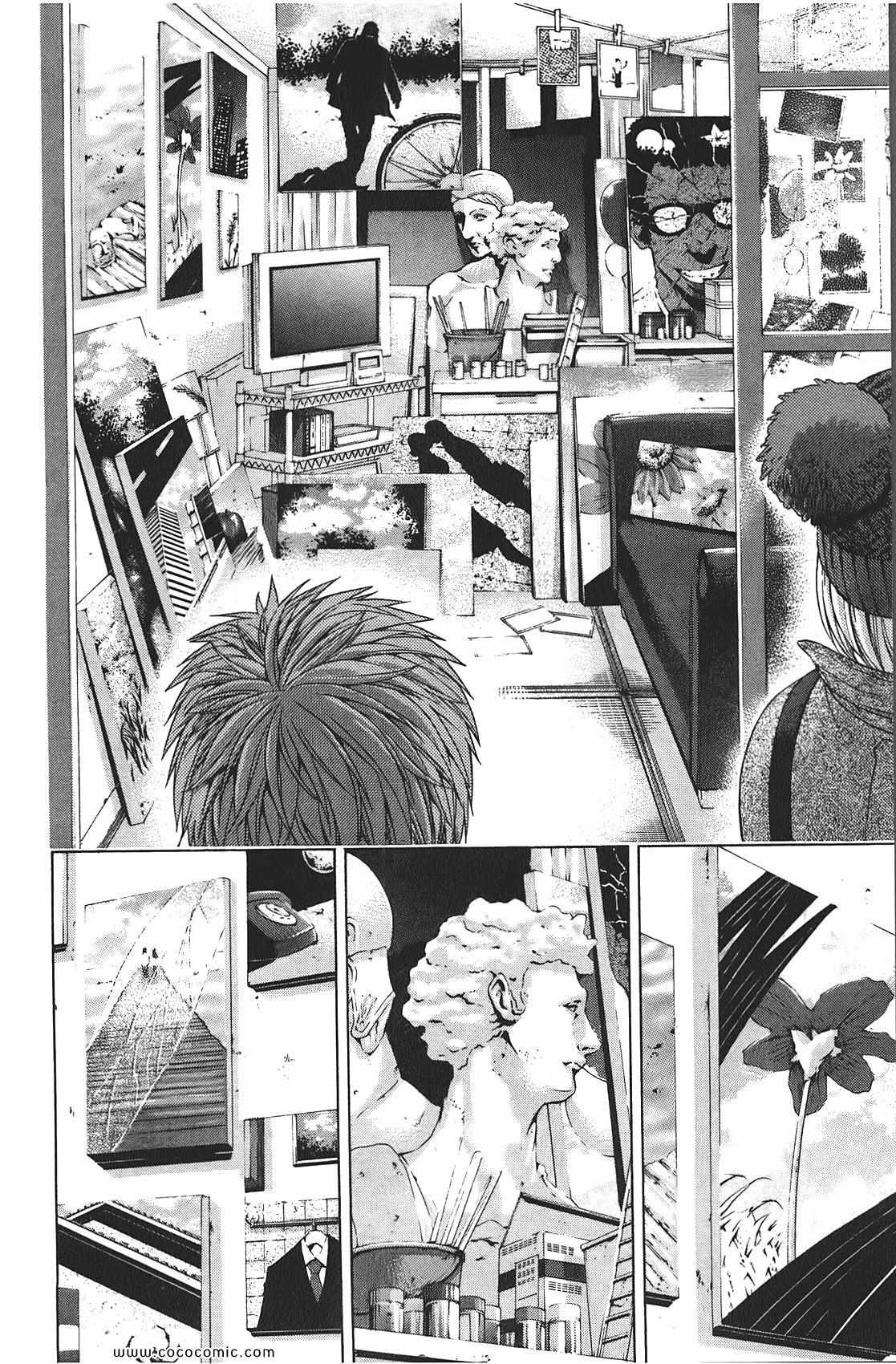 第 90 页