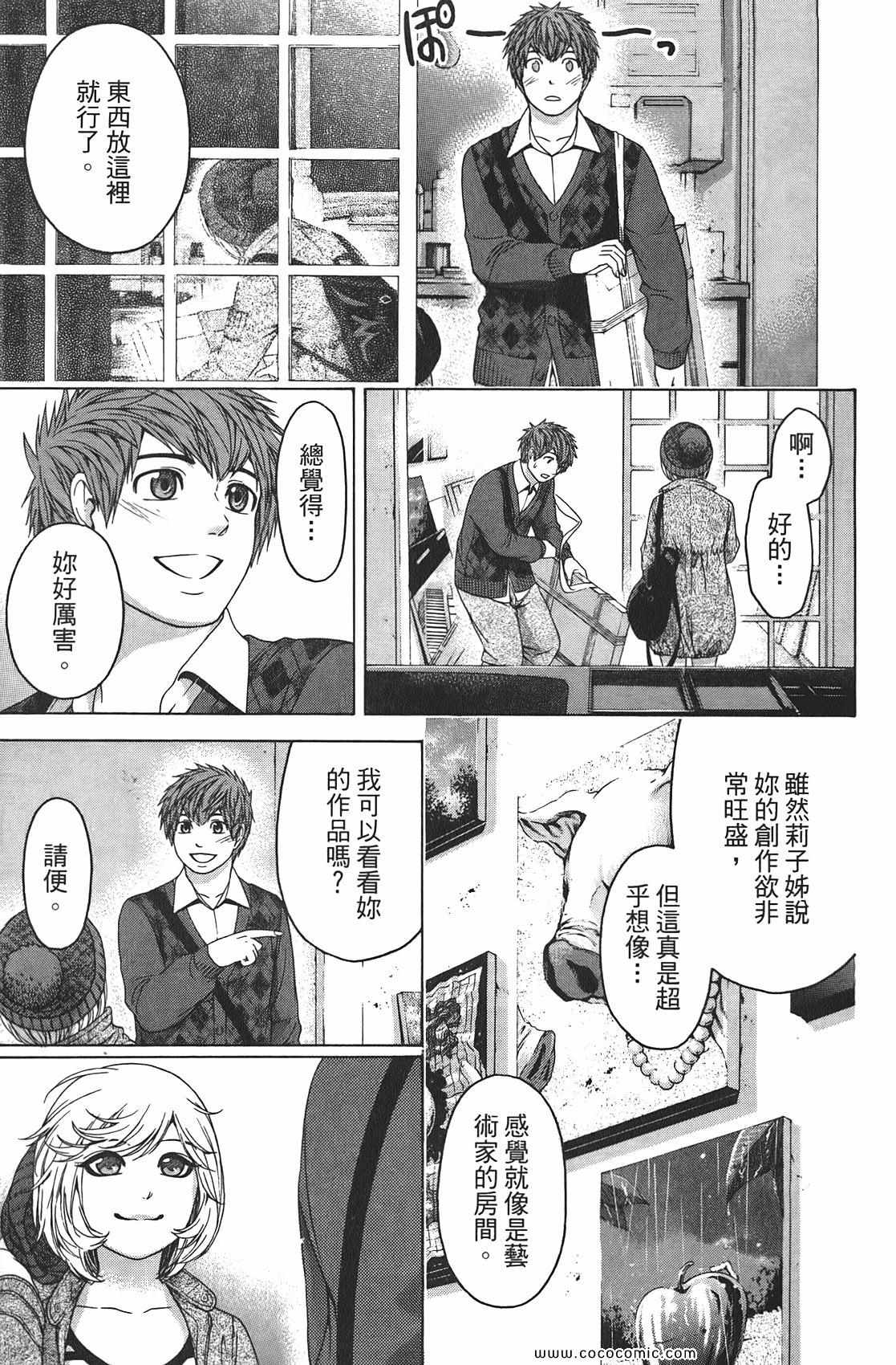 第 91 页