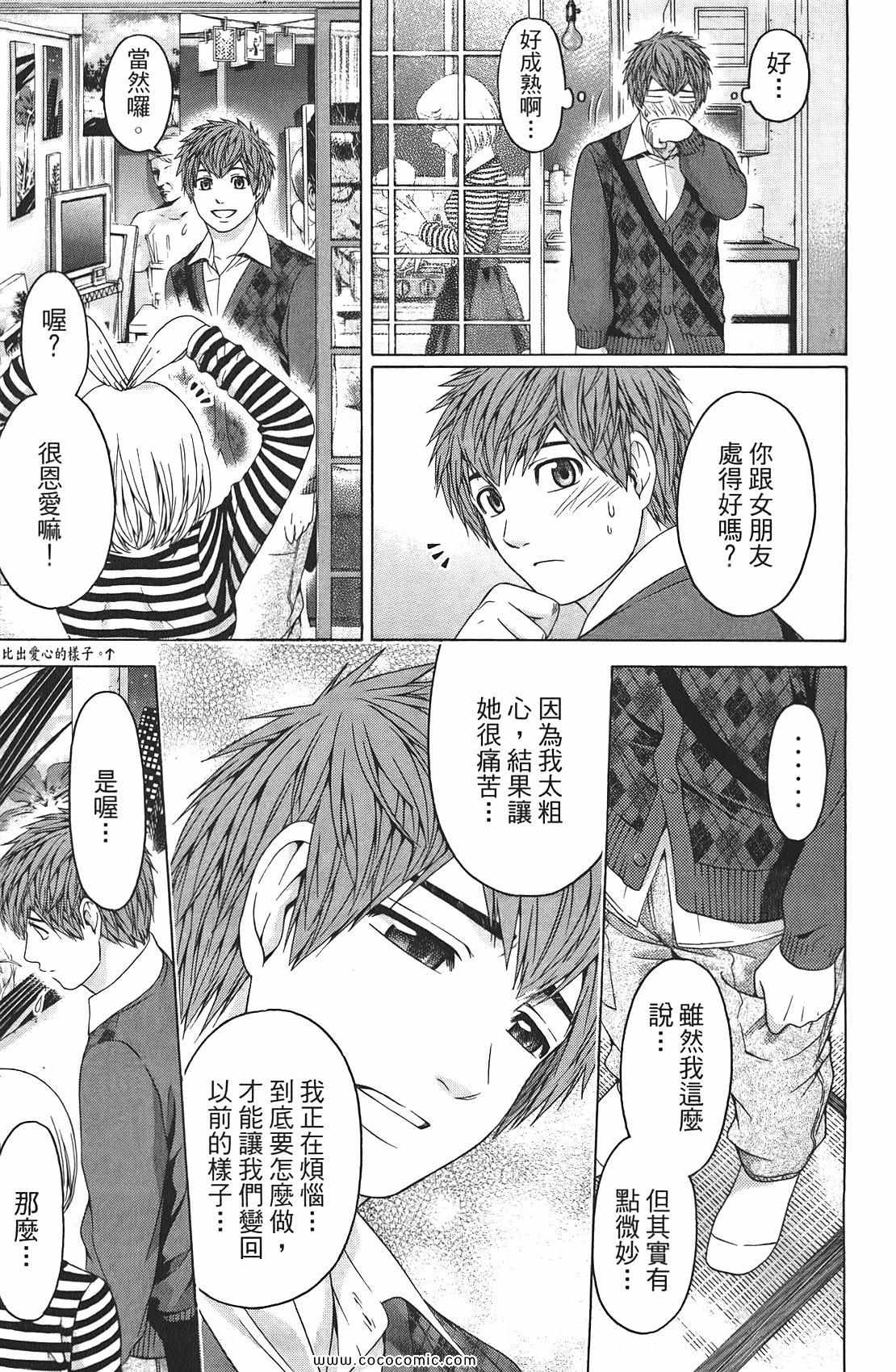 第 93 页