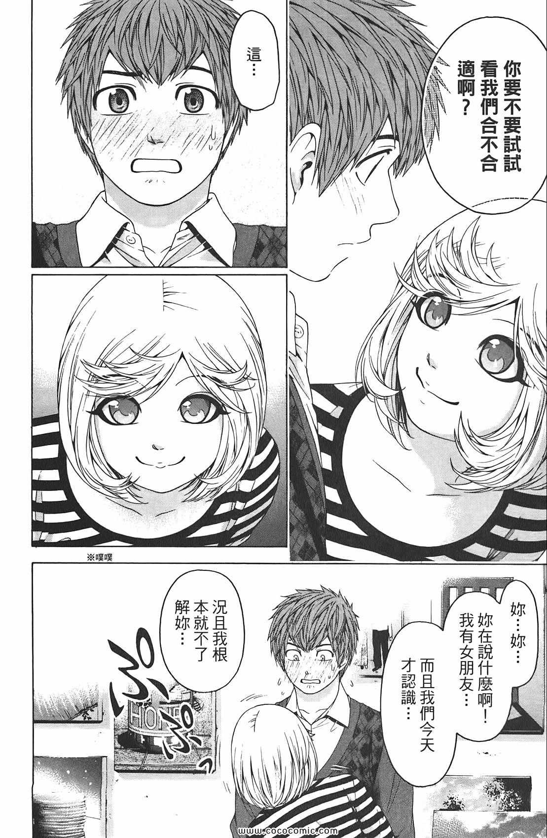 第 94 页