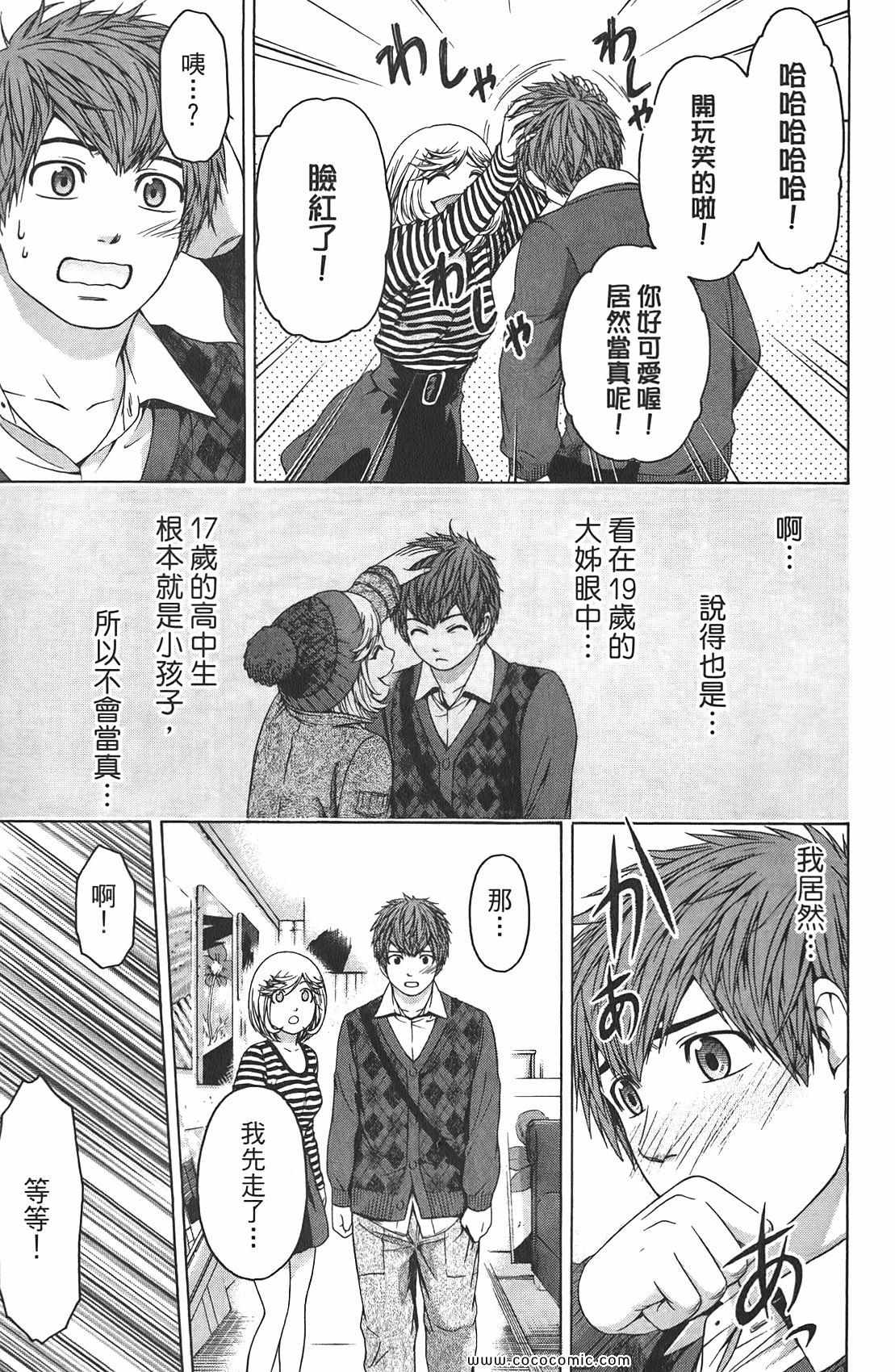 第 95 页