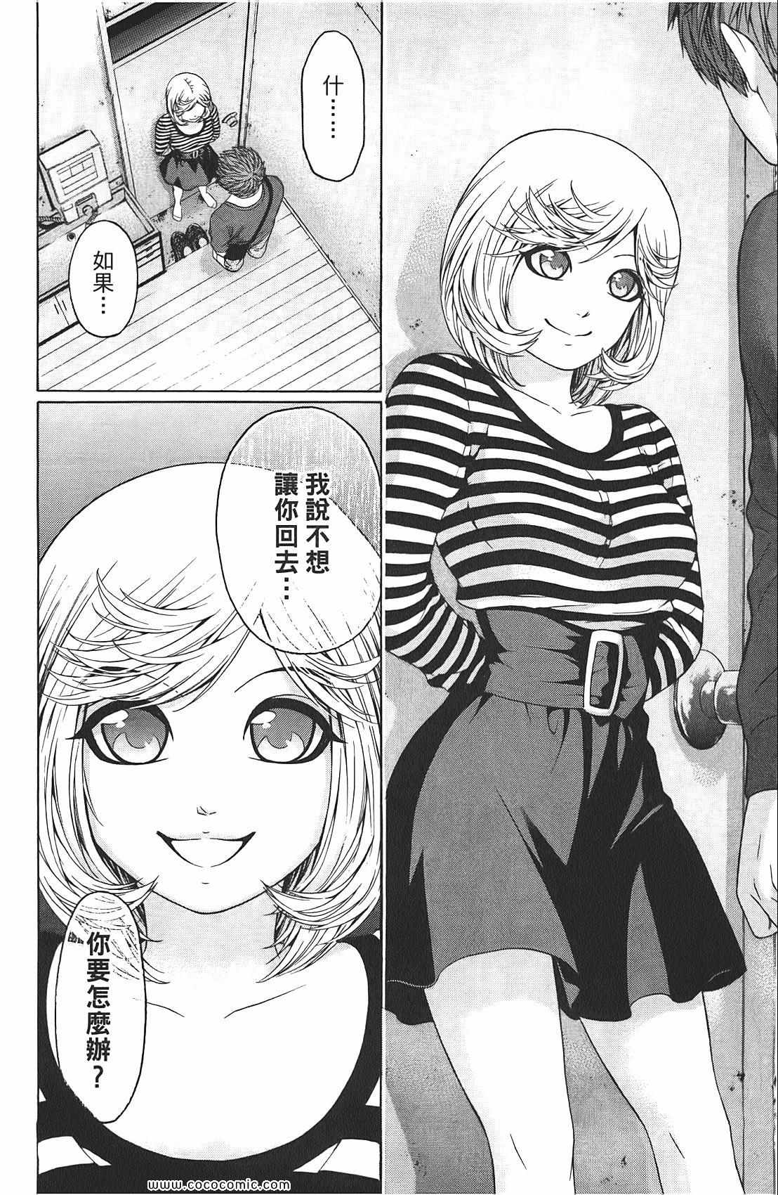 第 96 页