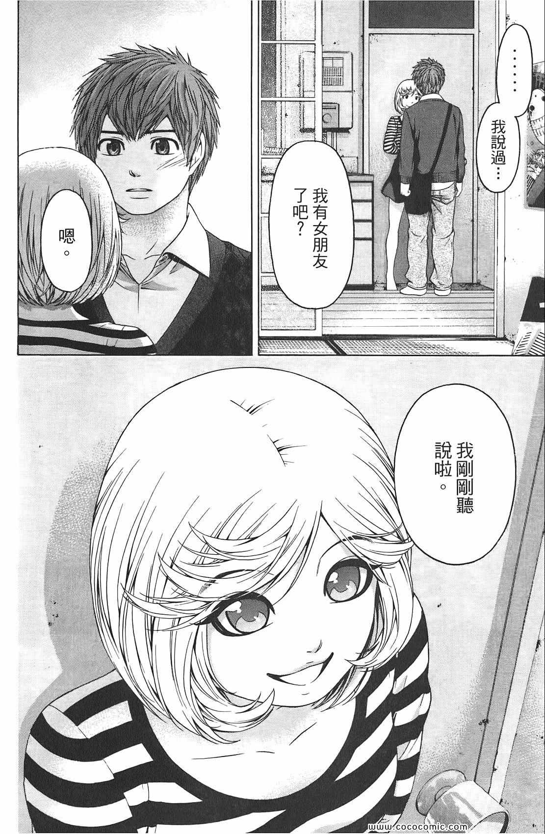 第 98 页
