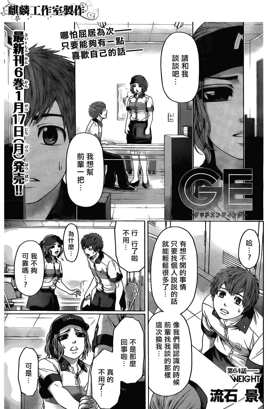 第 1 页