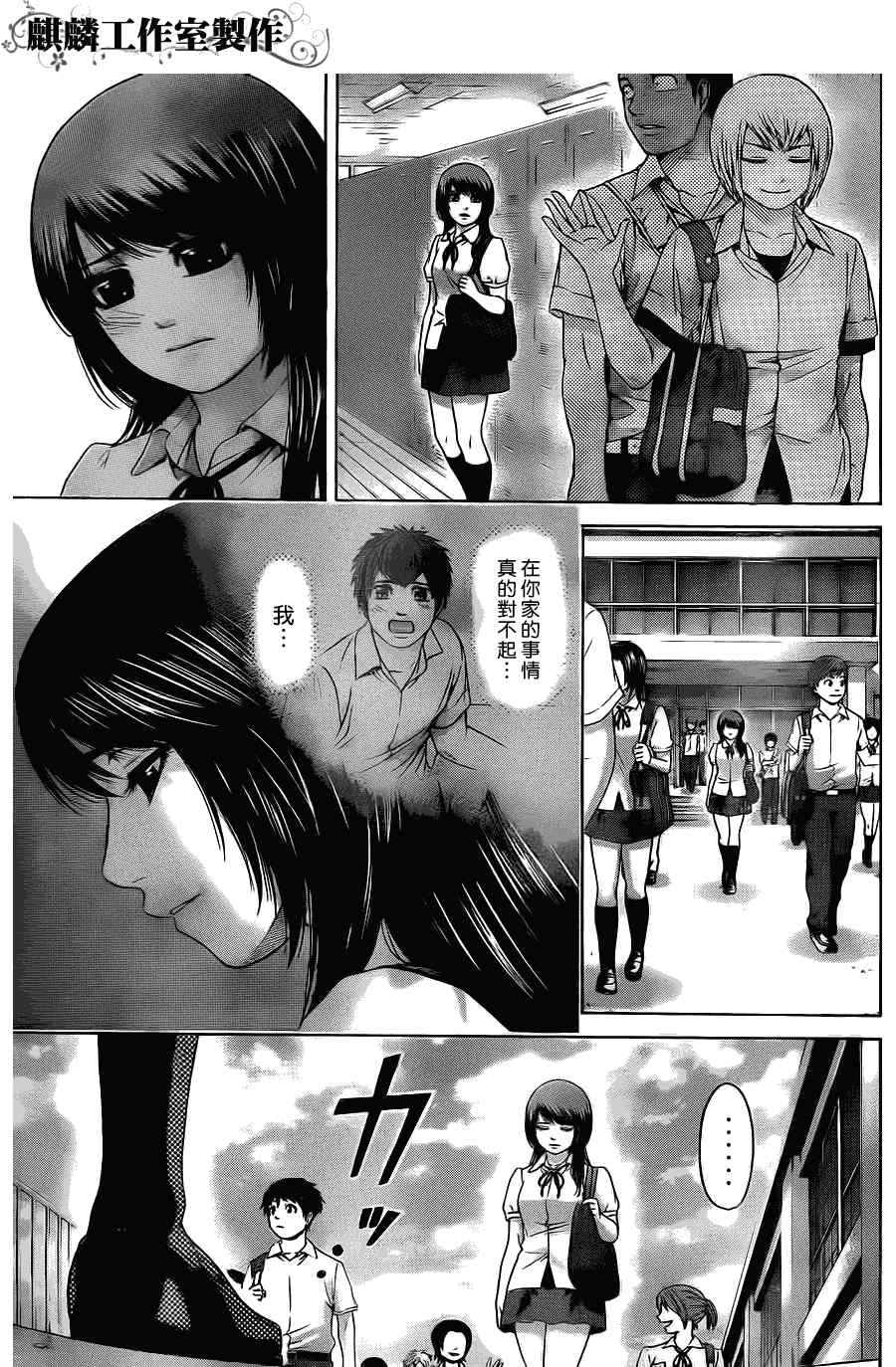 第 17 页