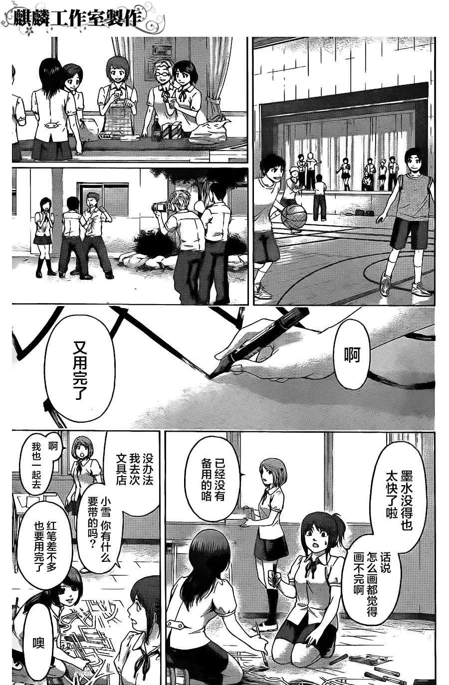 第 15 页