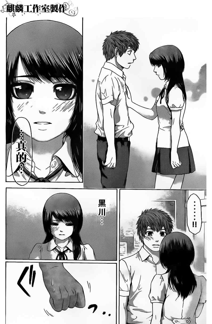 第 24 页