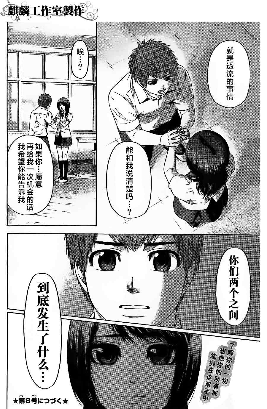 第 26 页