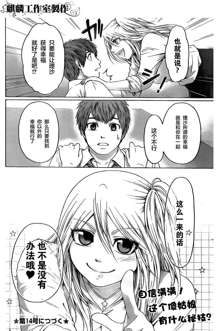 第 19 页