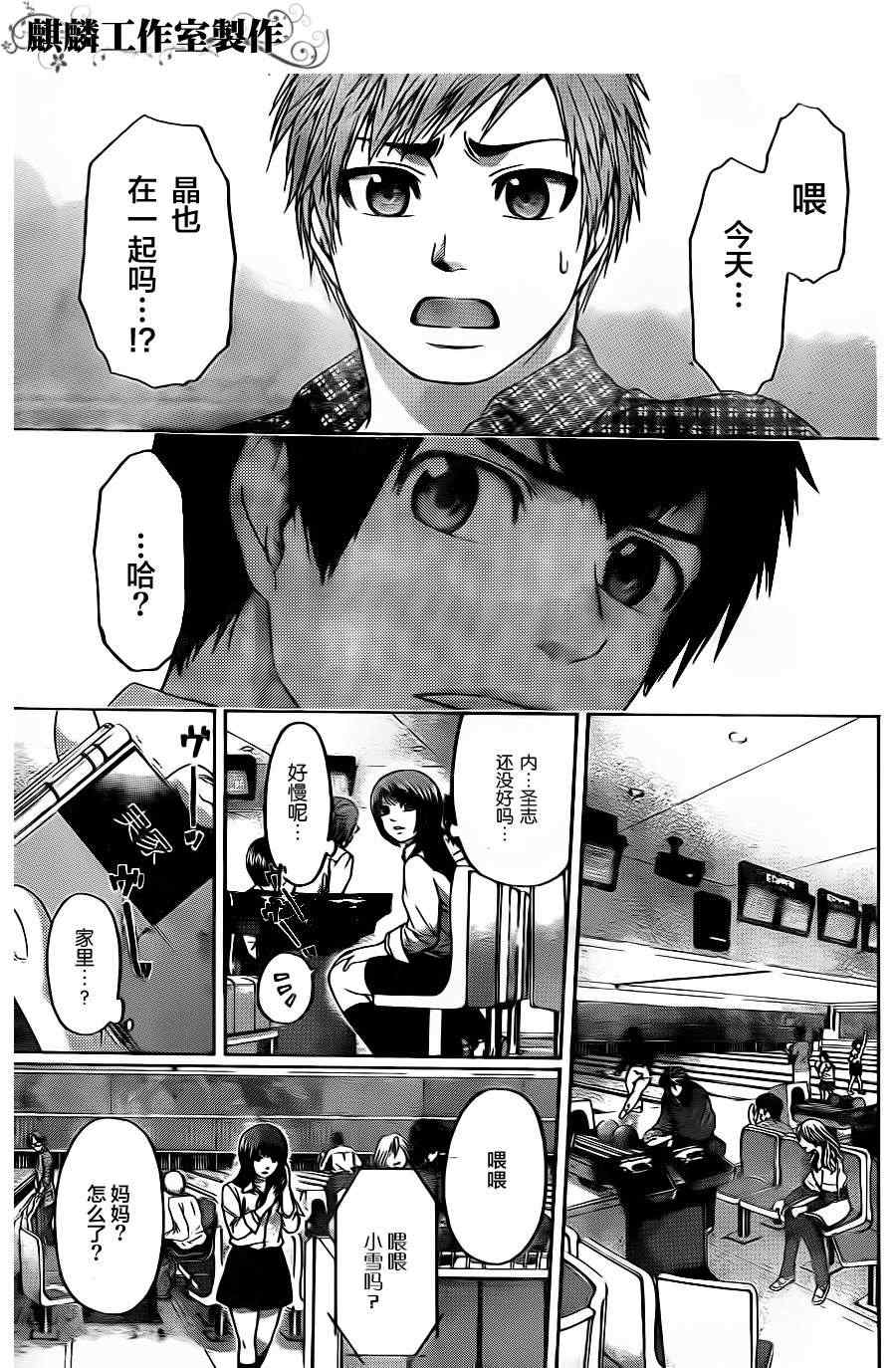 第 18 页