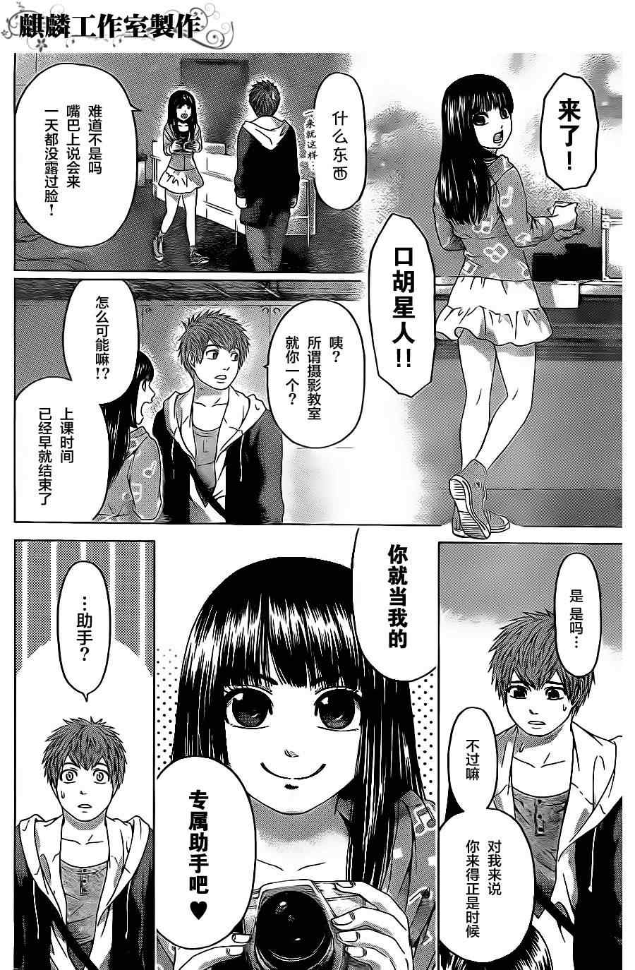 第 15 页