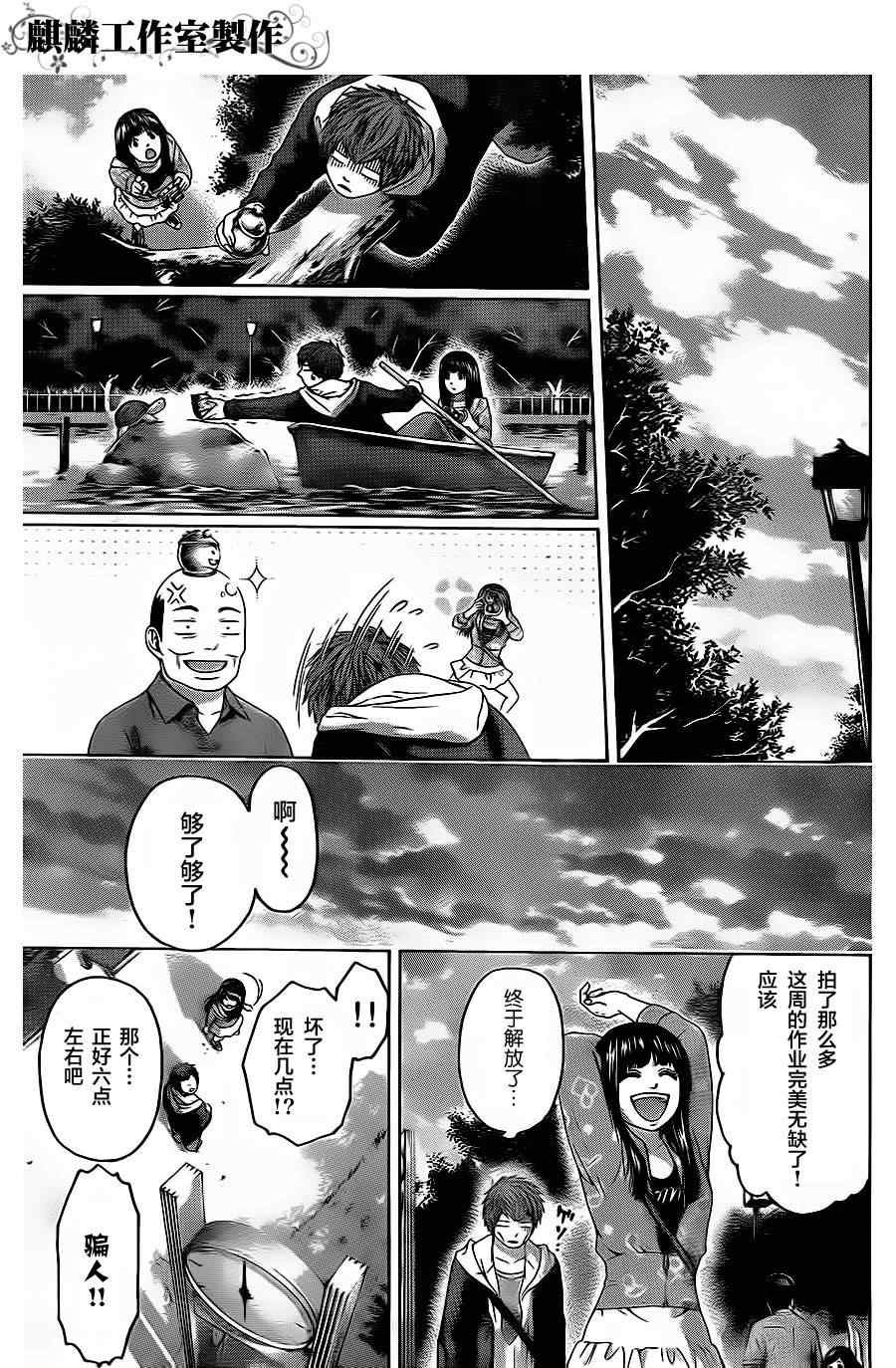 第 18 页