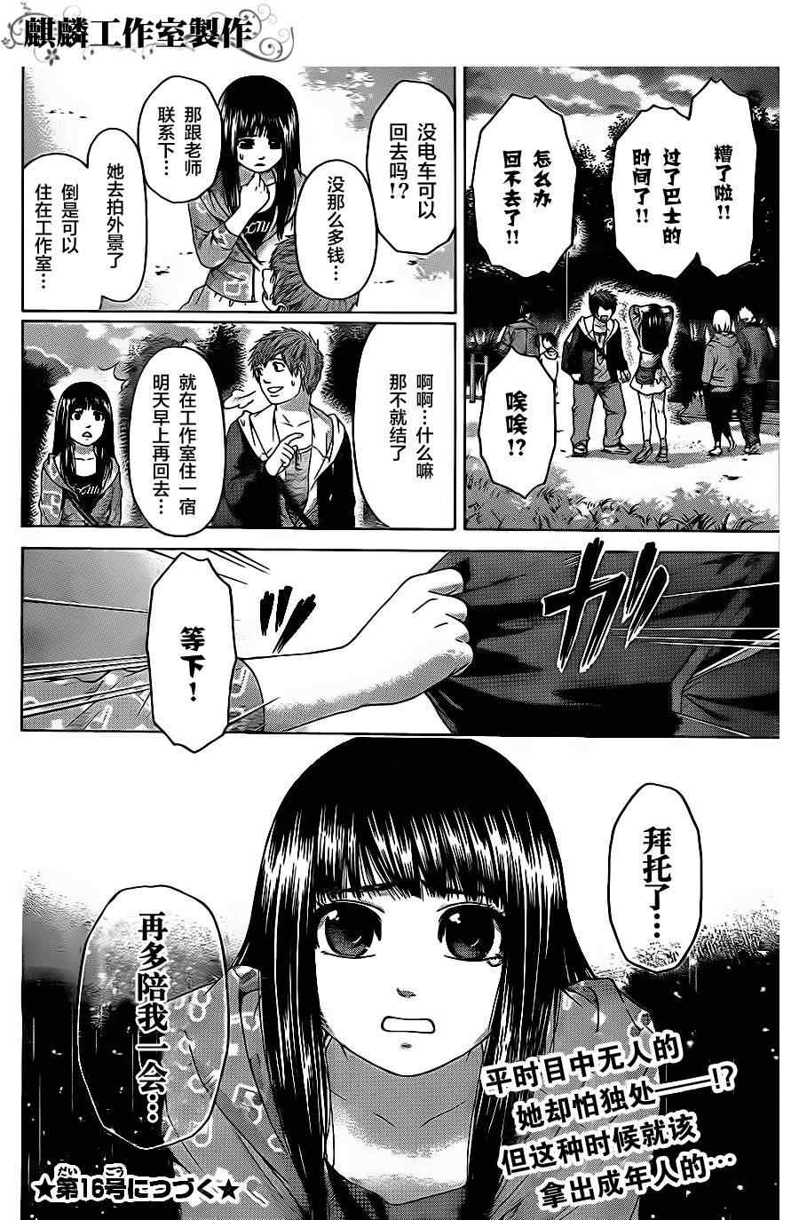 第 19 页