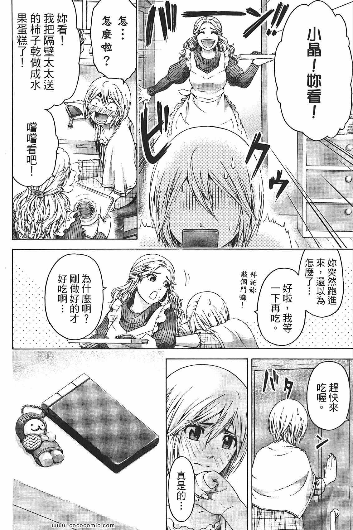 第 100 页