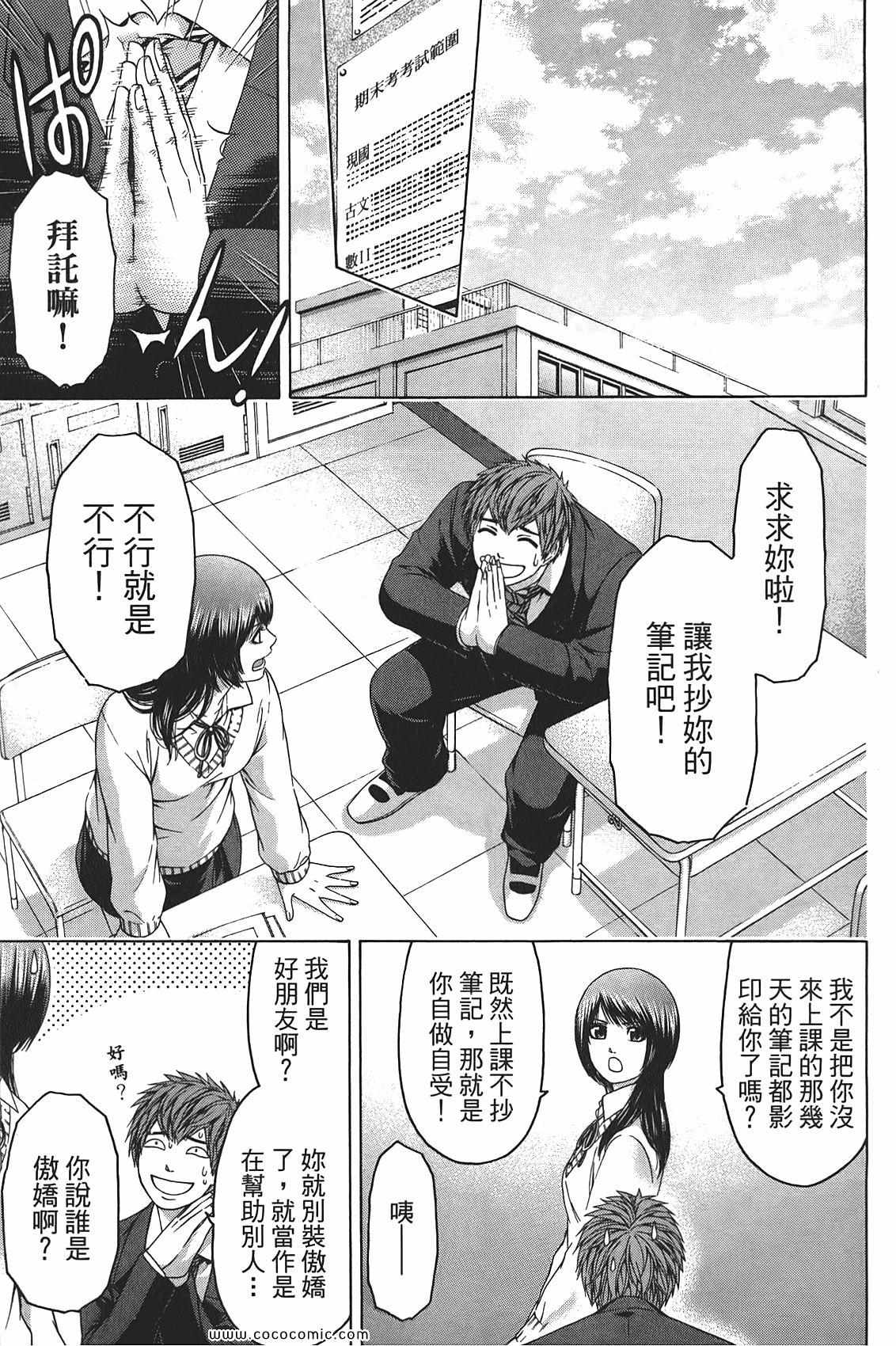第 101 页