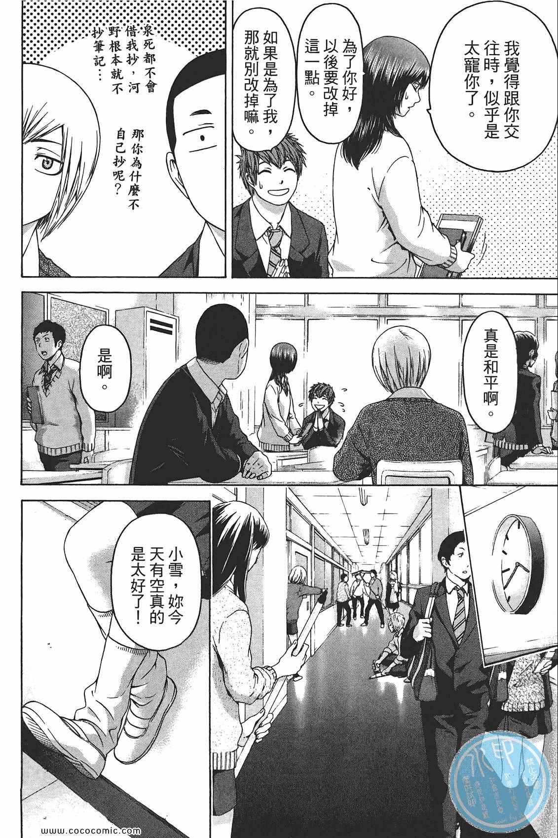 第 102 页
