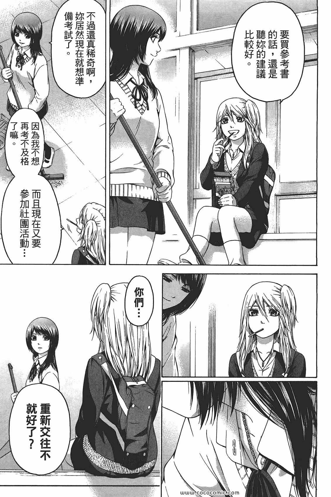 第 103 页