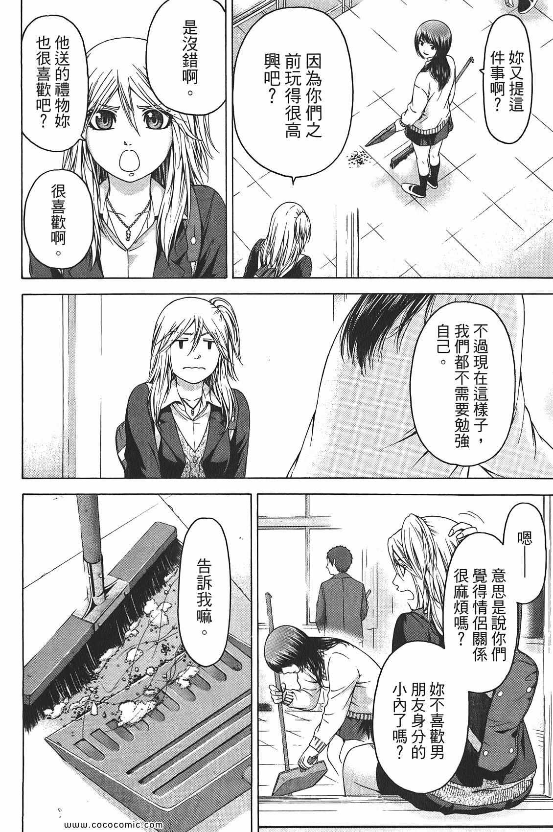 第 104 页