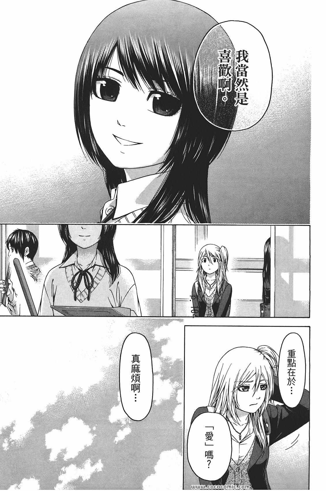 第 105 页