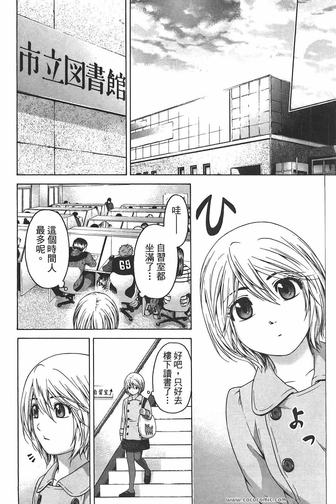 第 106 页