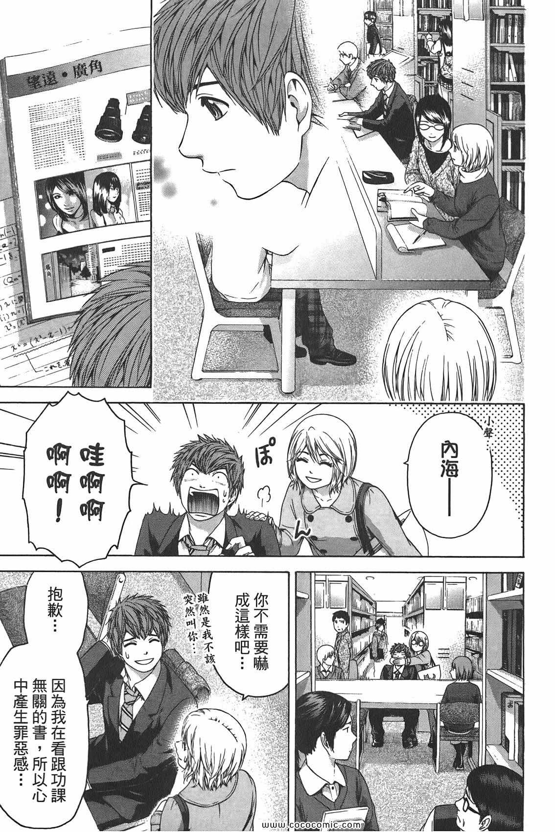 第 107 页