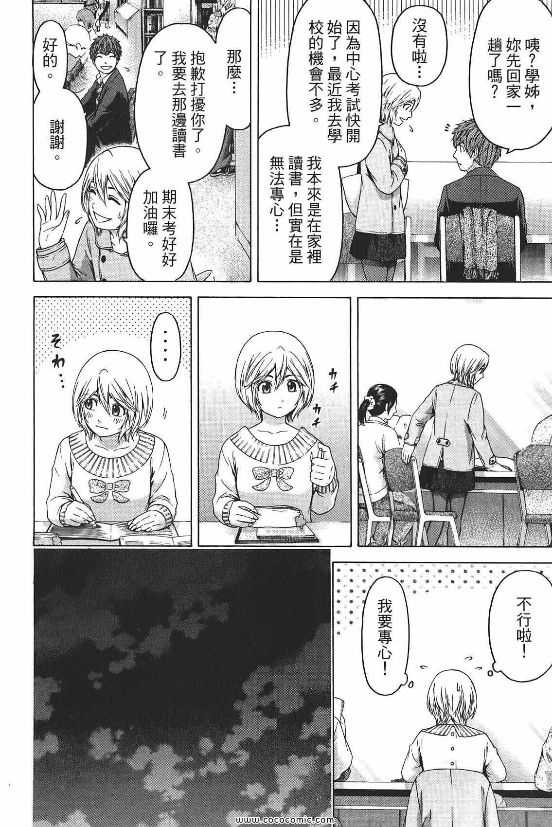 第 108 页