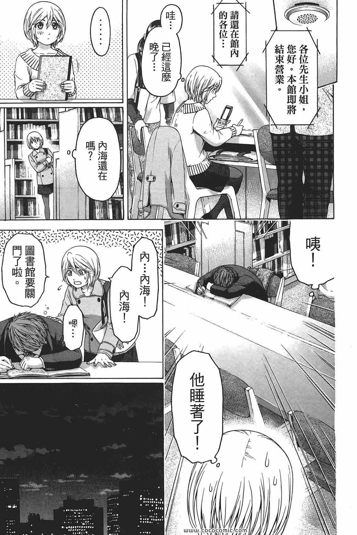 第 109 页