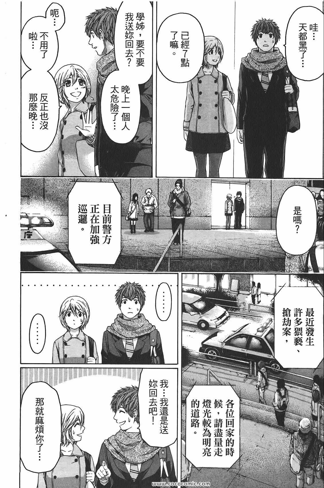 第 110 页