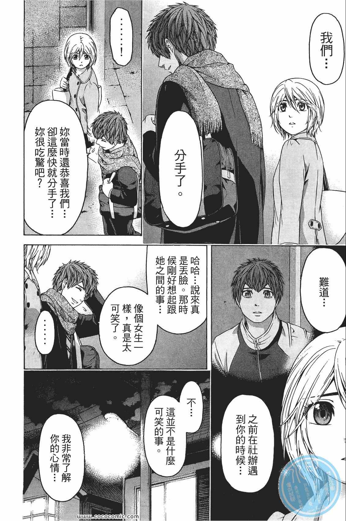 第 112 页