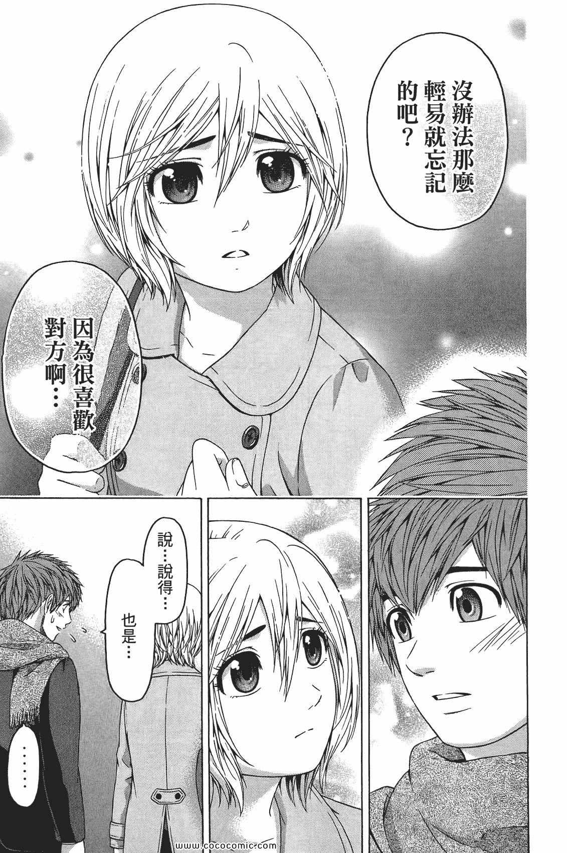 第 113 页