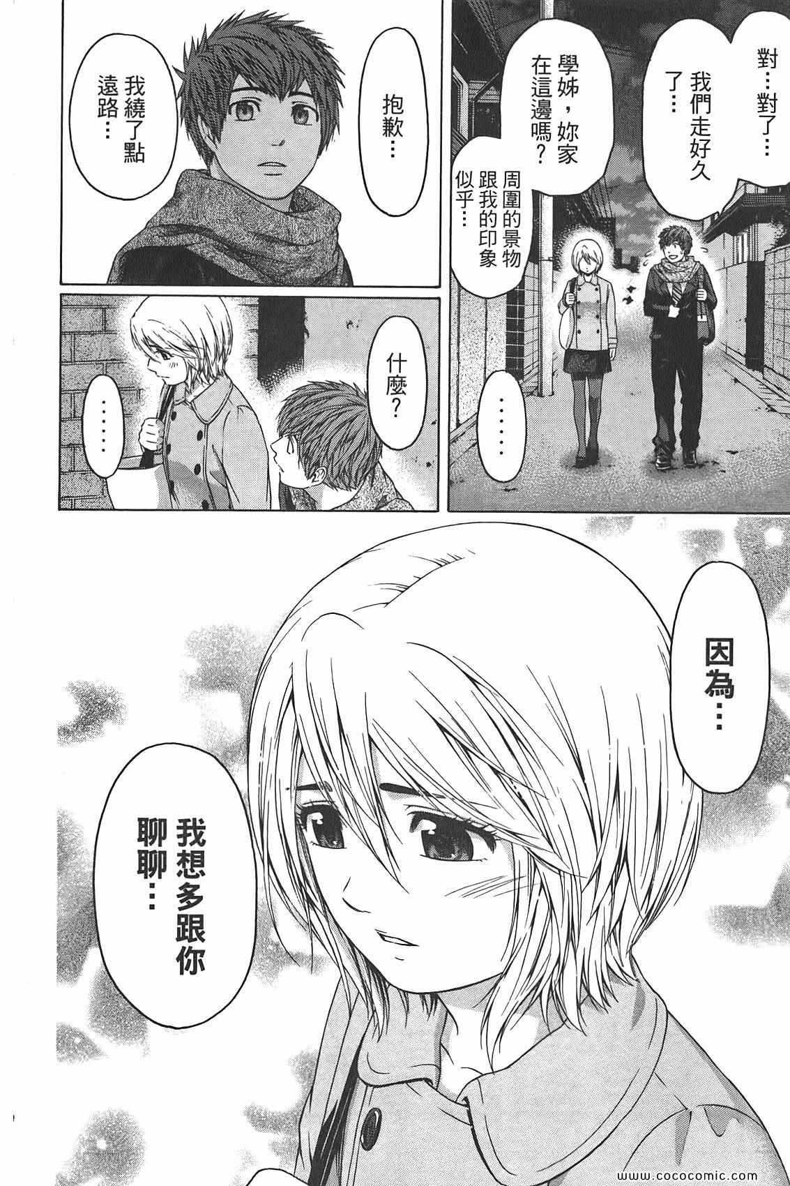 第 114 页