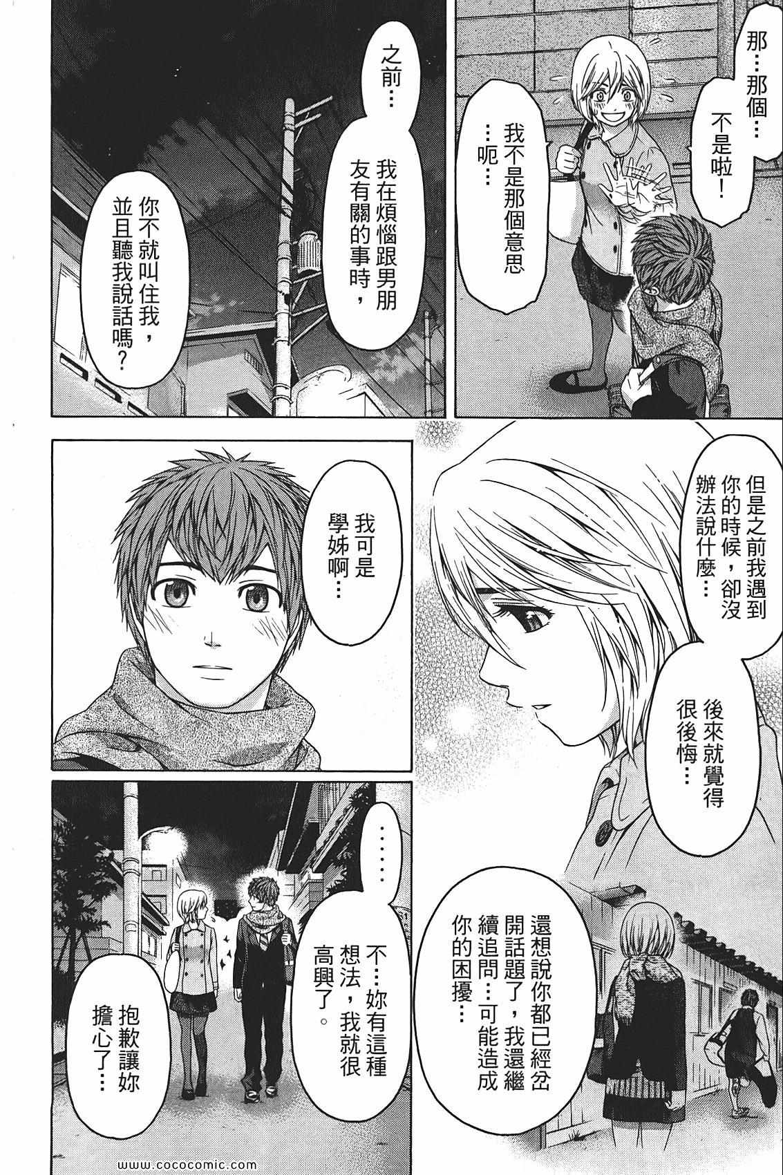 第 116 页