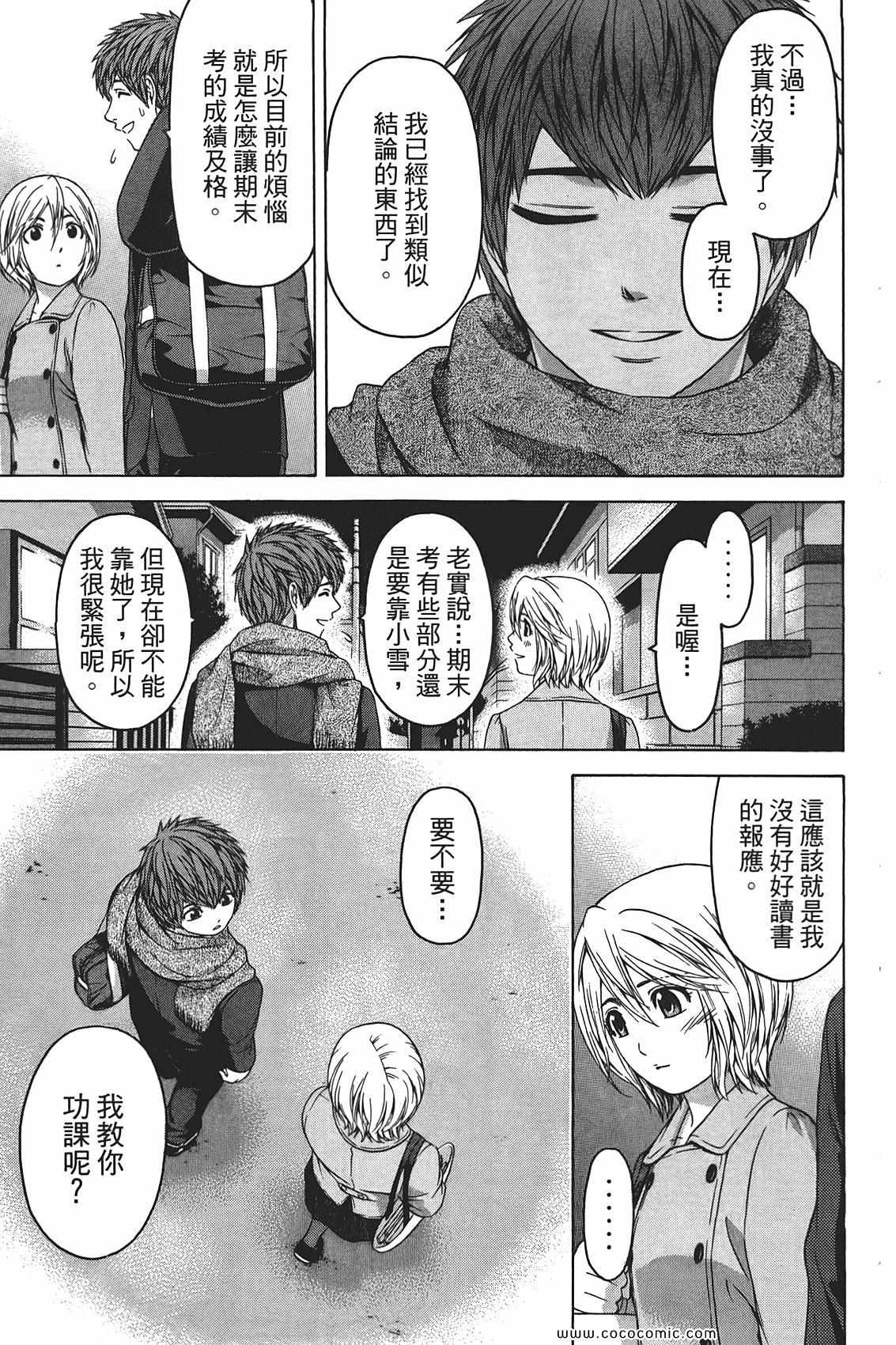 第 117 页