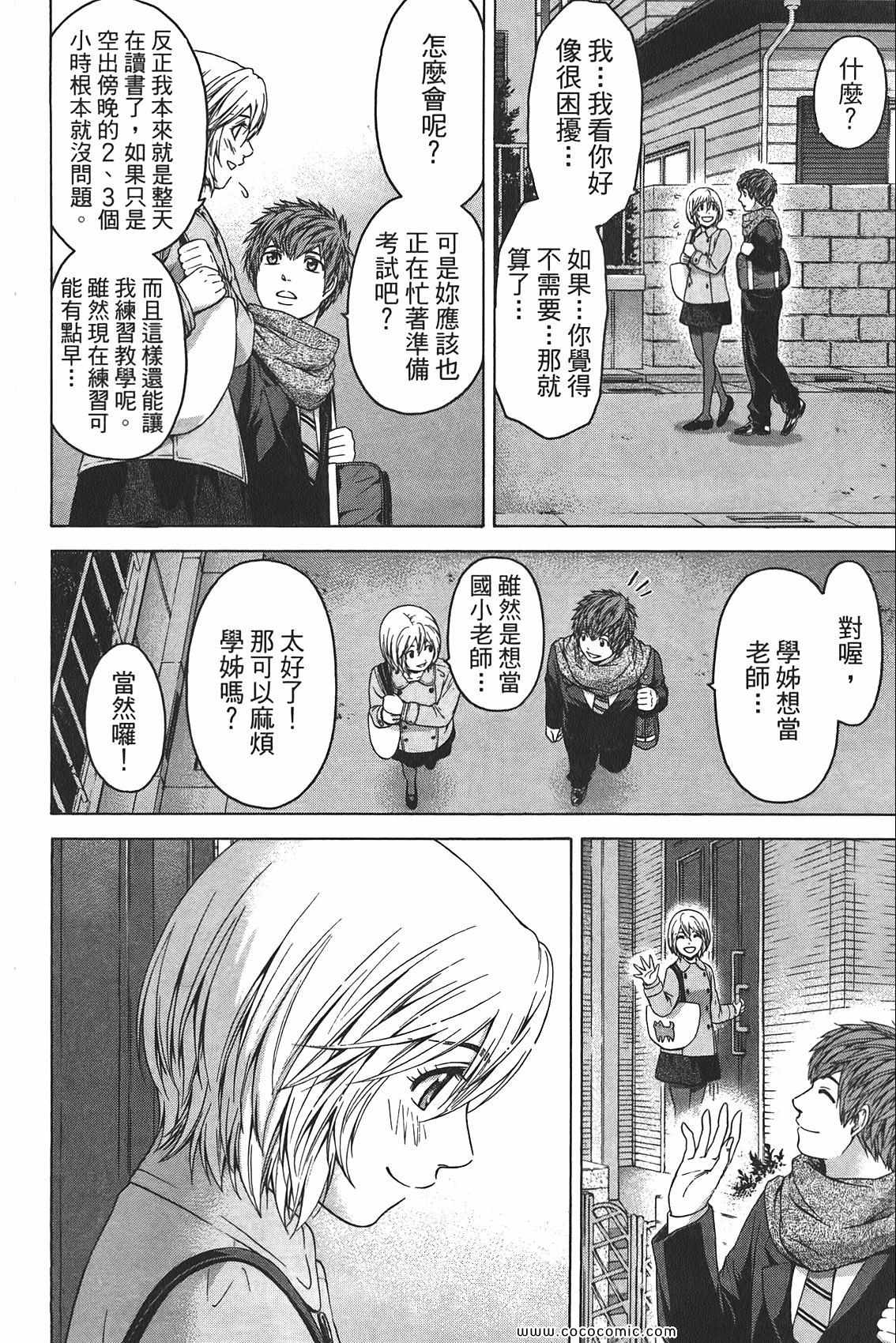 第 118 页