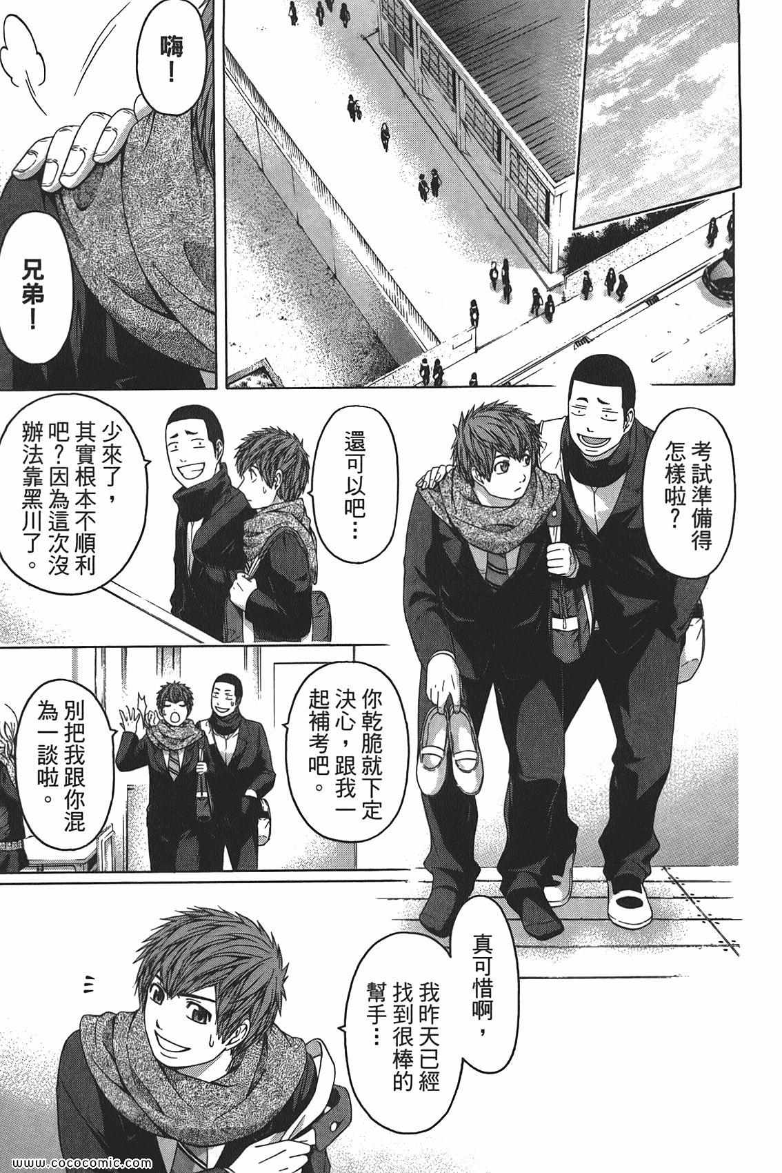 第 119 页