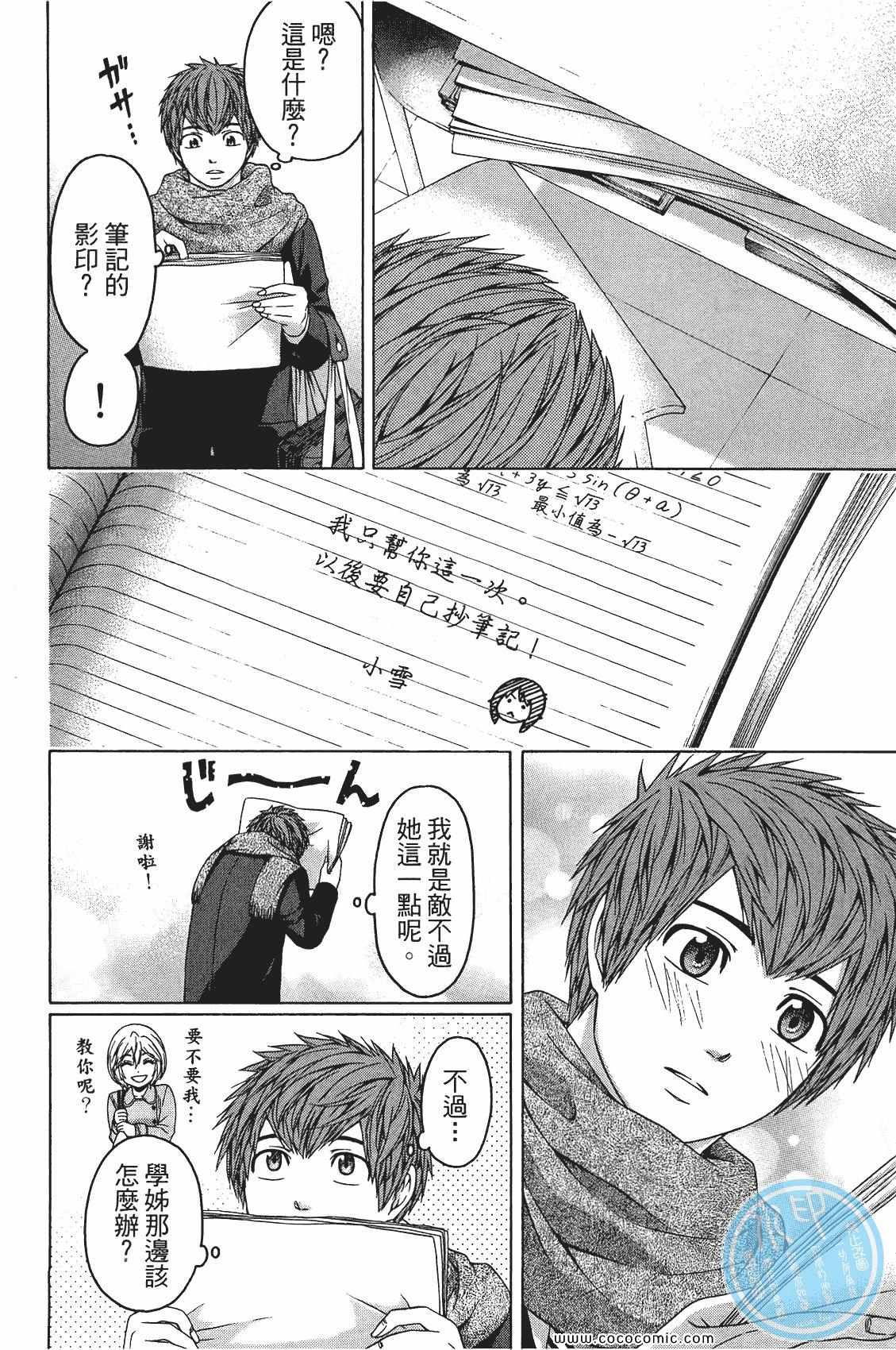 第 120 页
