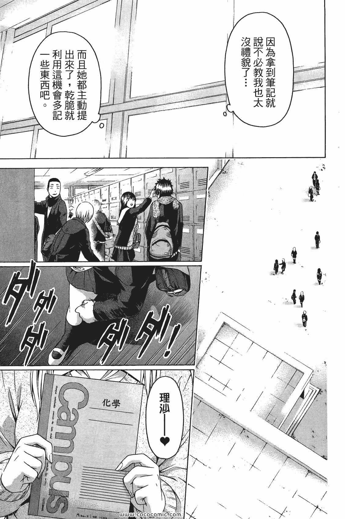 第 121 页