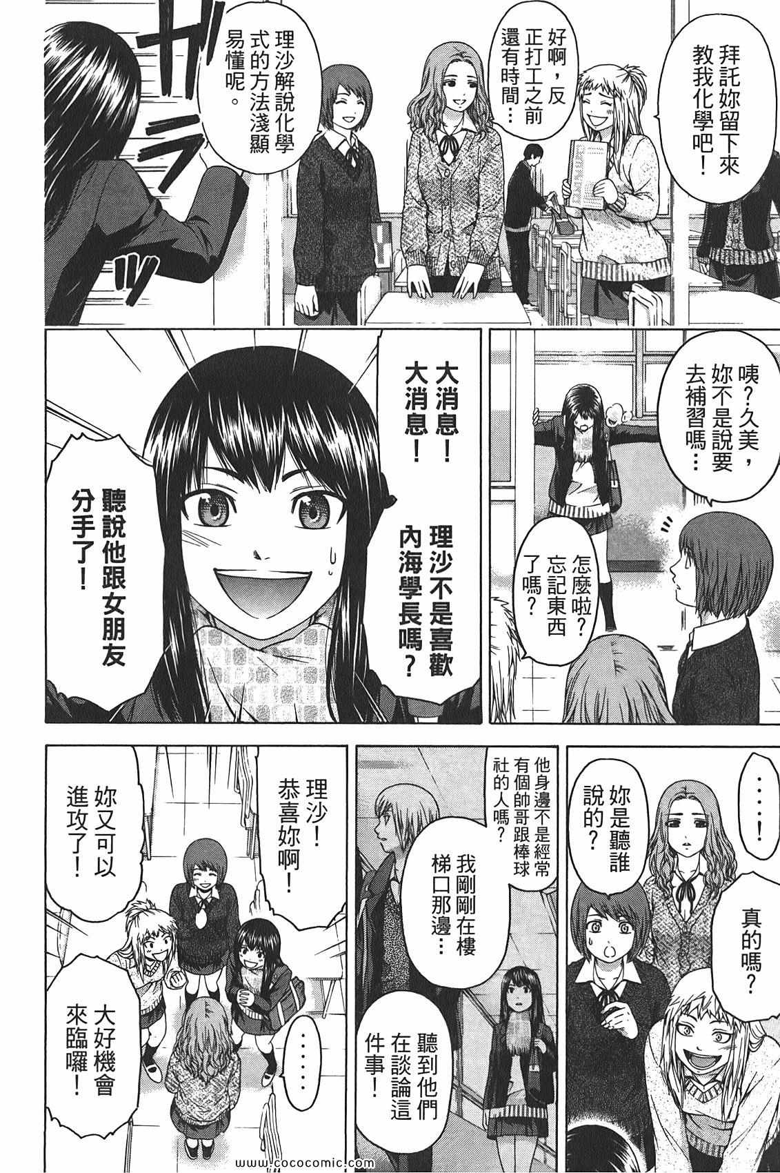 第 122 页