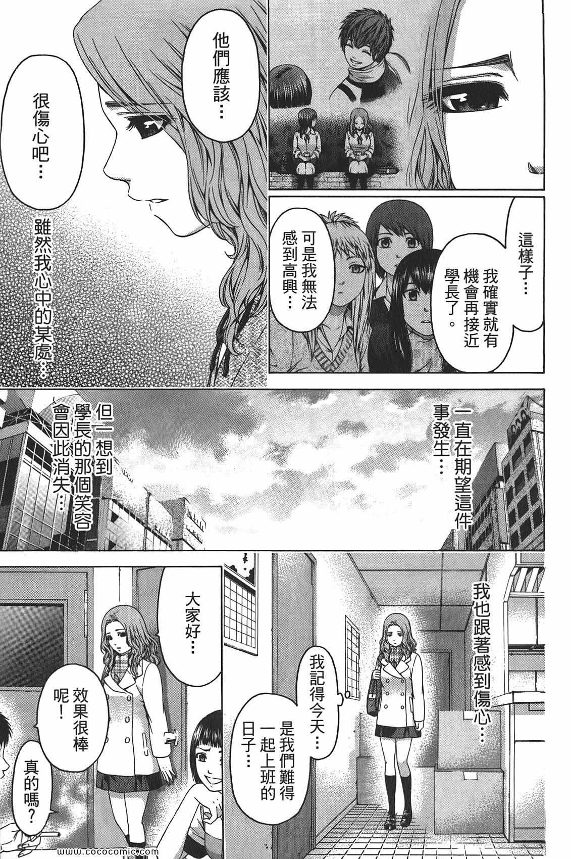 第 123 页