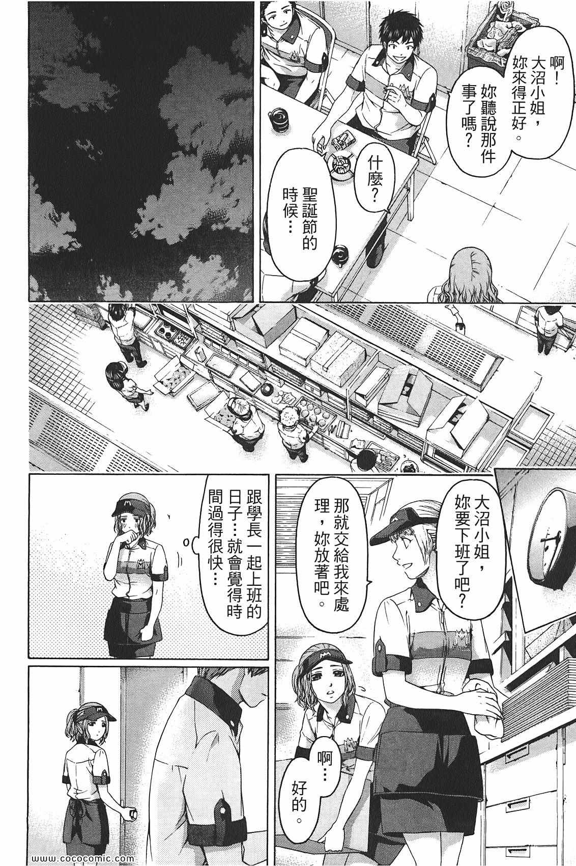 第 124 页