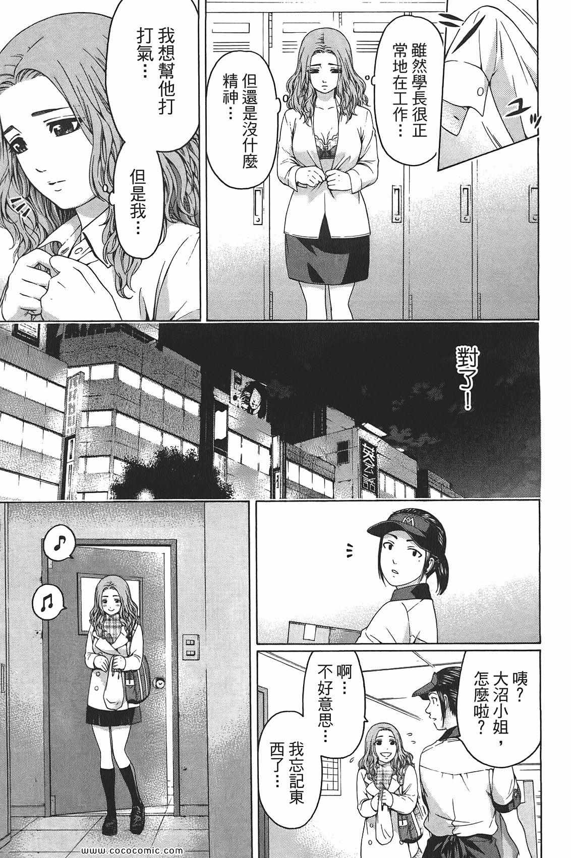 第 125 页