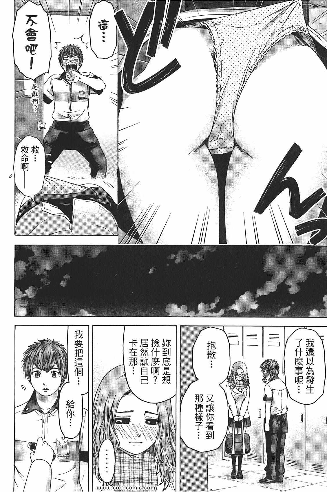 第 128 页
