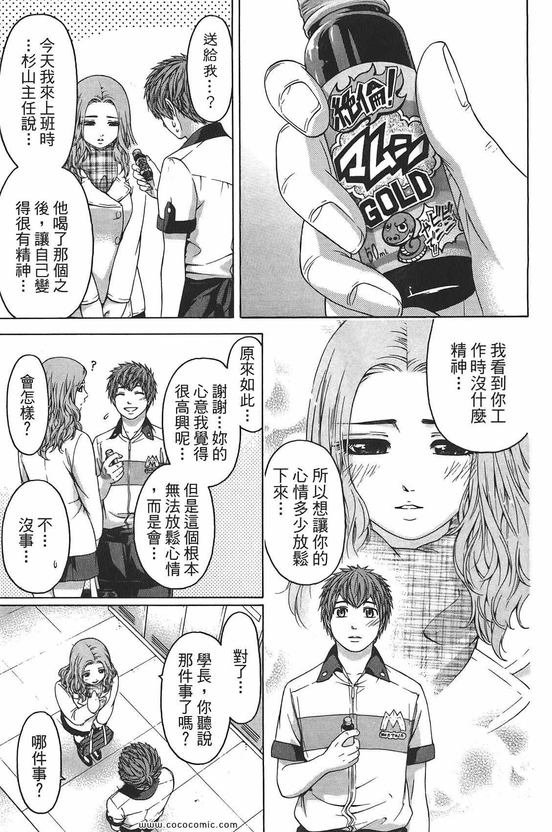 第 129 页