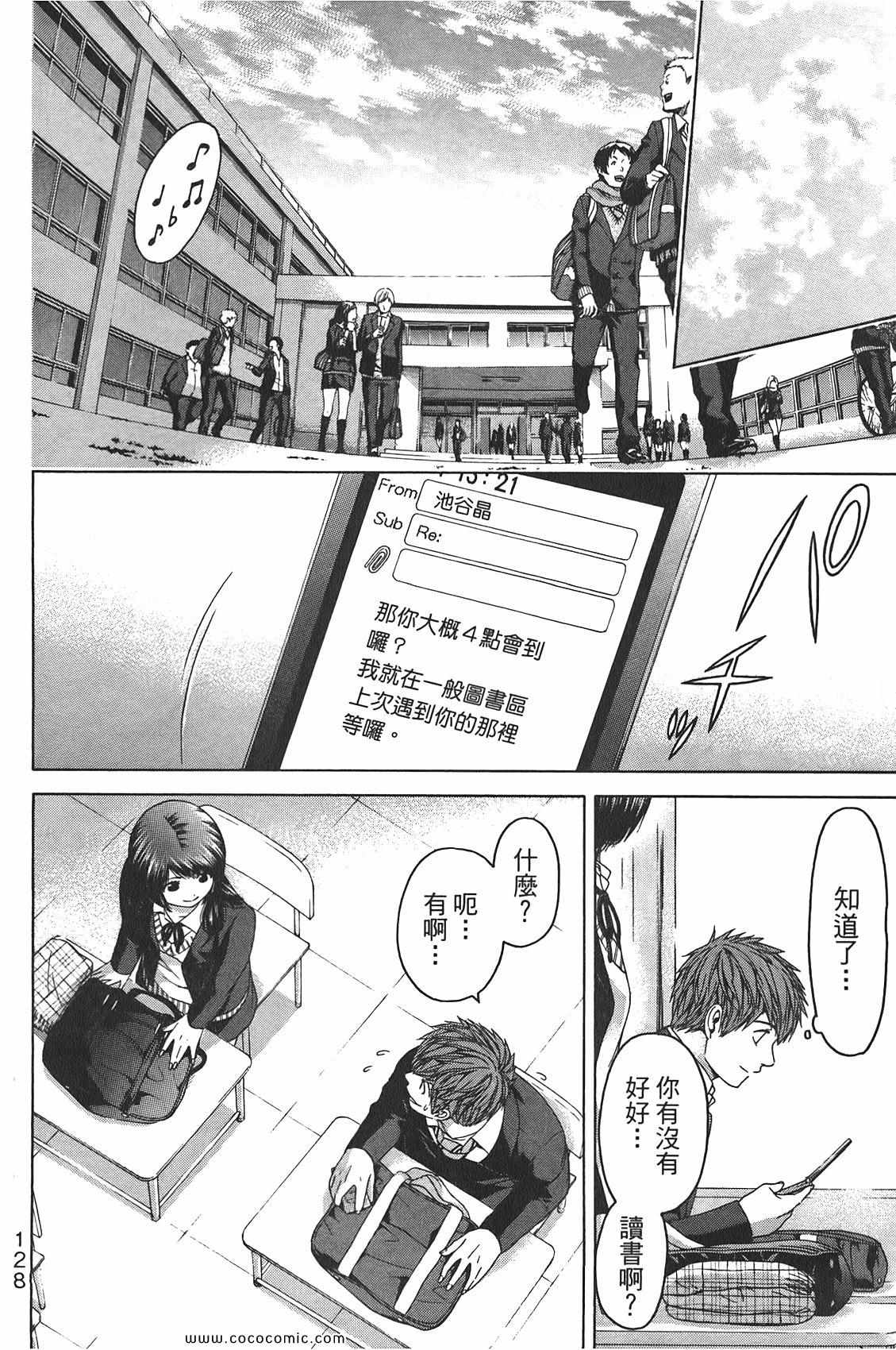 第 130 页